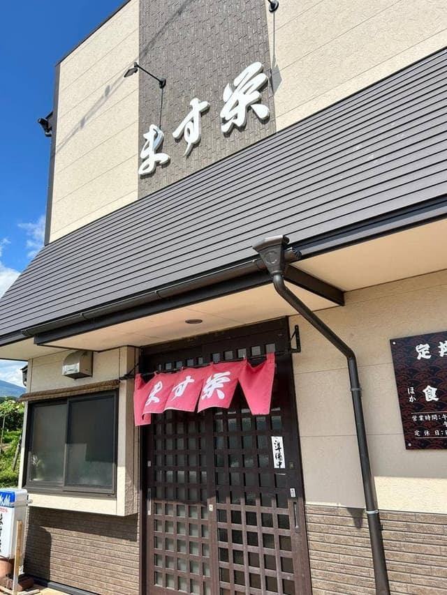 ます栄食堂 - サブ画像1