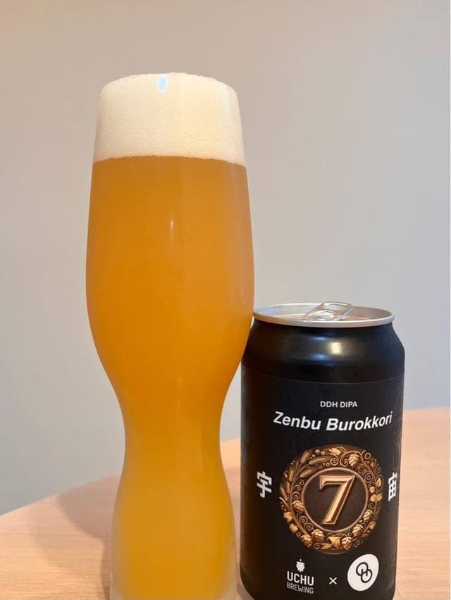 UCHU BREWING 虎ノ門 - サブ画像3