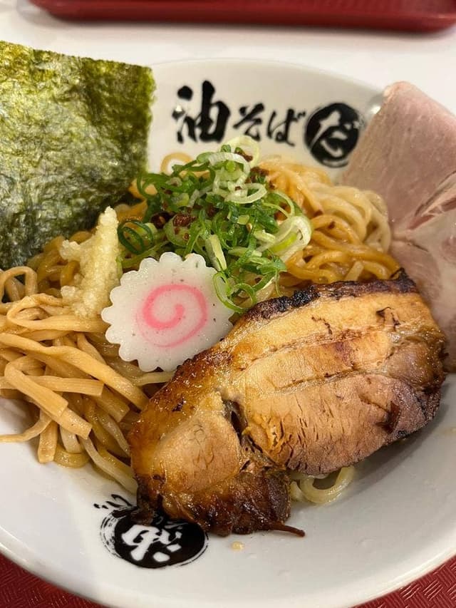 油そば だ イオンモール京都桂川店 - サブ画像1