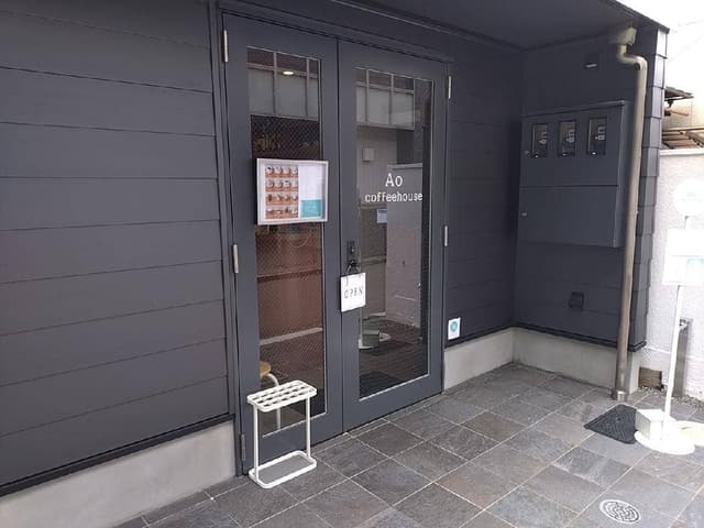 Ao coffeehouse - サブ画像2