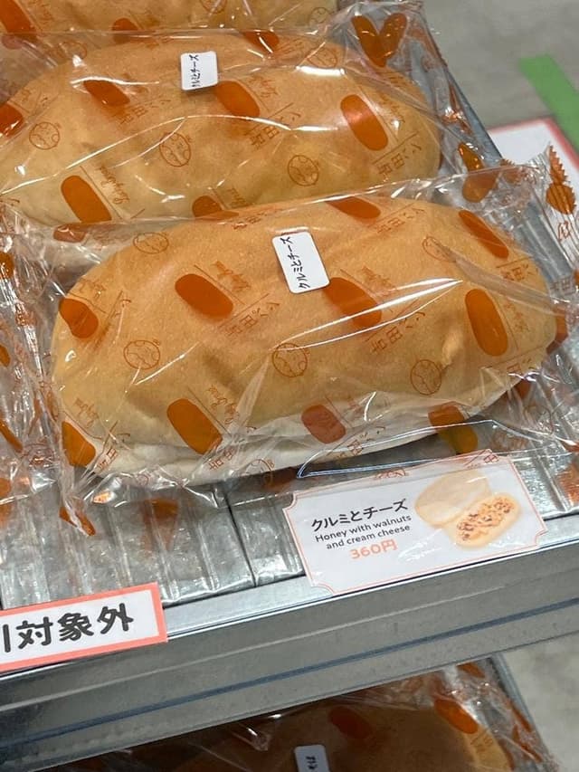 とえいろ 市ヶ谷店 - サブ画像1