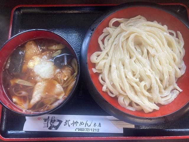 武州めん 本店 - サブ画像3
