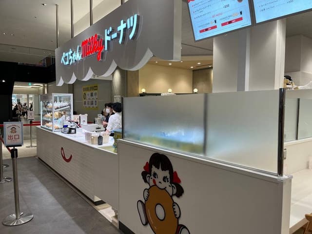ペコちゃんmilkyドーナツ 有明ガーデン店 - サブ画像3
