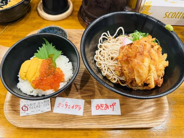 築武士 田町店 - サブ画像1