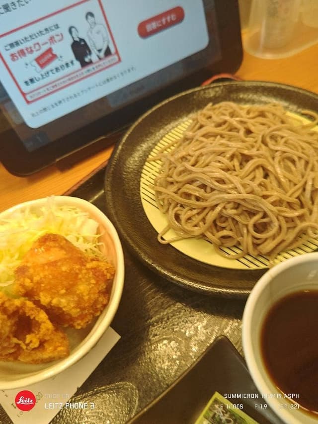 から好し 荻窪北口店 - サブ画像2