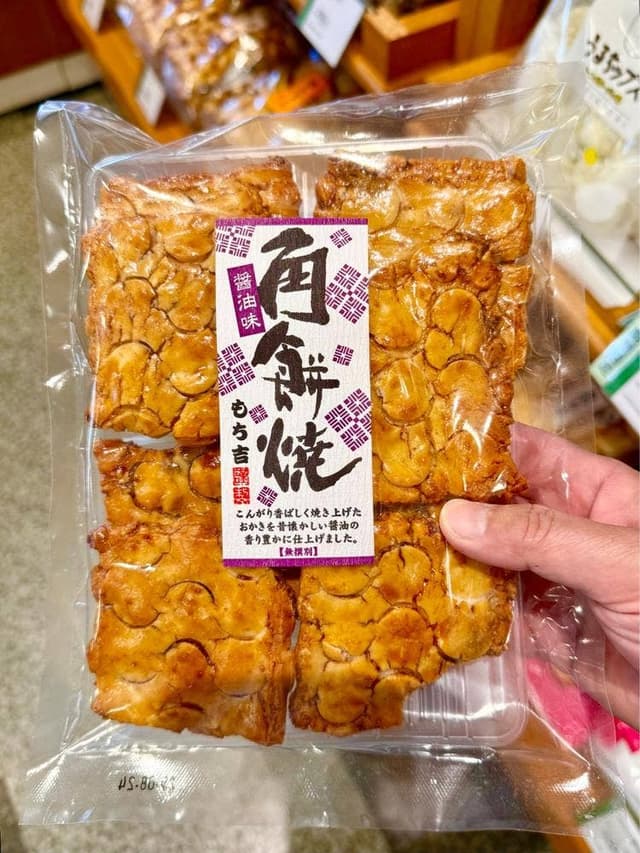 もち吉 横浜泉店 - サブ画像1