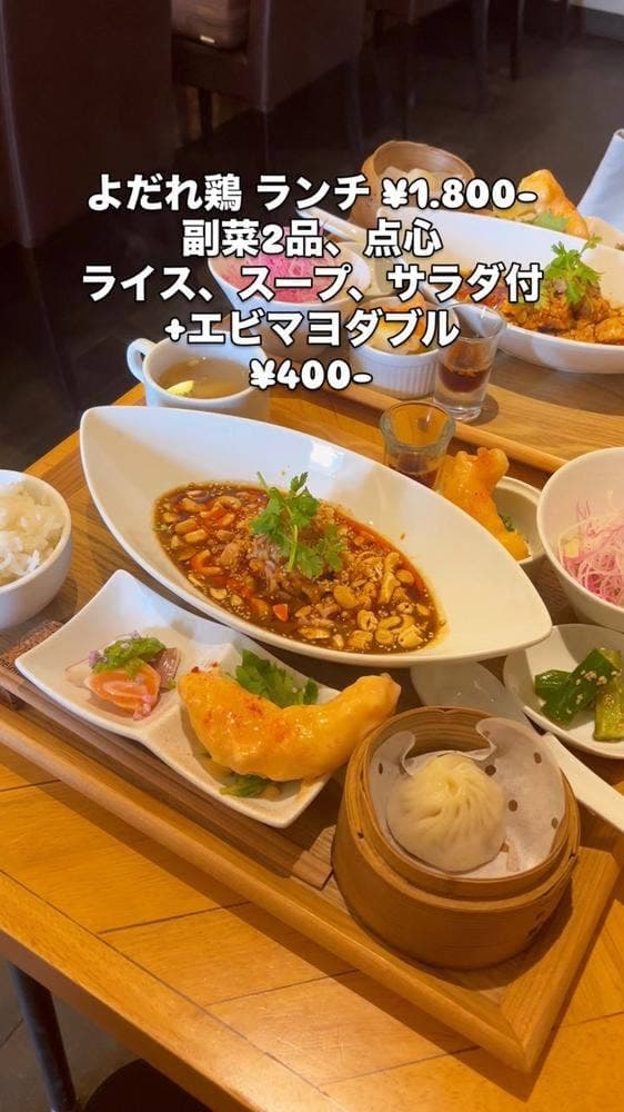 キッチンバーそごう - サブ画像2