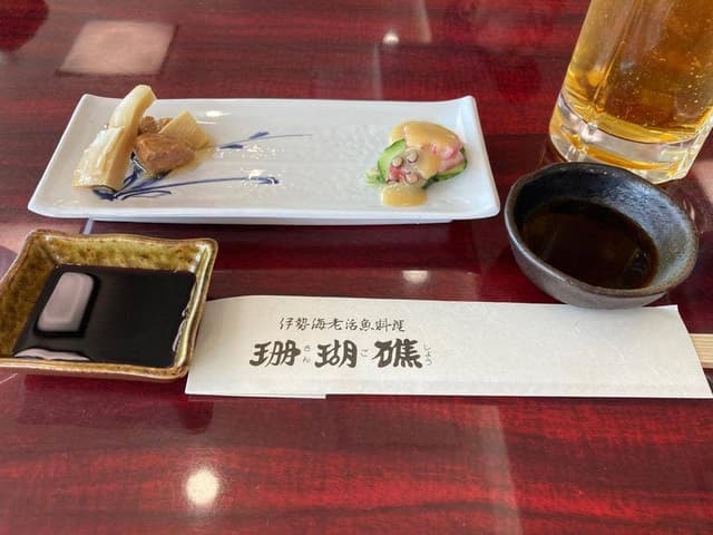 伊勢海老活魚料理 レストラン珊瑚礁 - サブ画像1