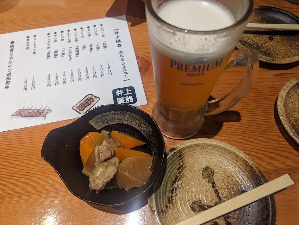 朝〆直送 やきとん酒場 井上臓器 八重洲店