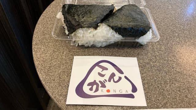 おにぎり こんが 羽田空港第2ターミナル店 - サブ画像3