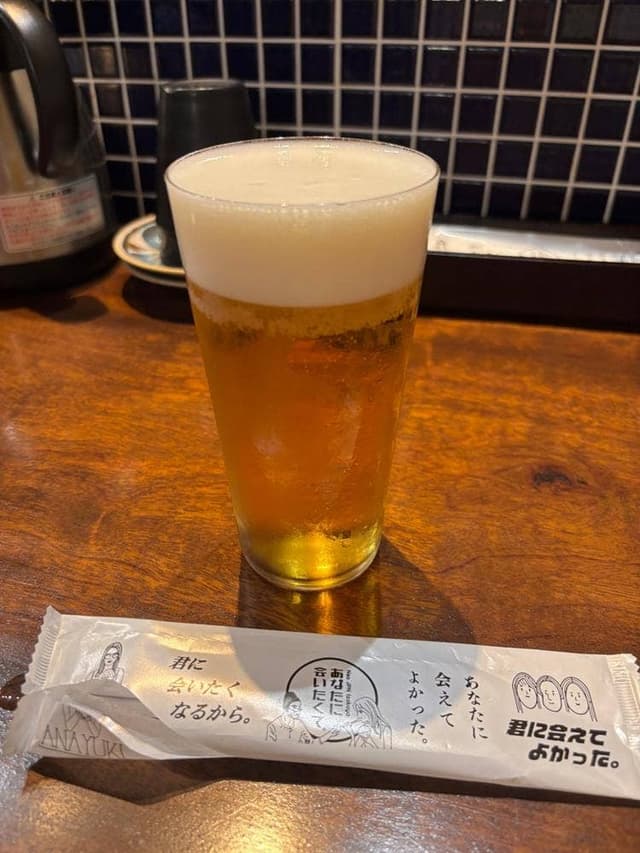 あなたに会えてよかった。Glad to meet you... - サブ画像2
