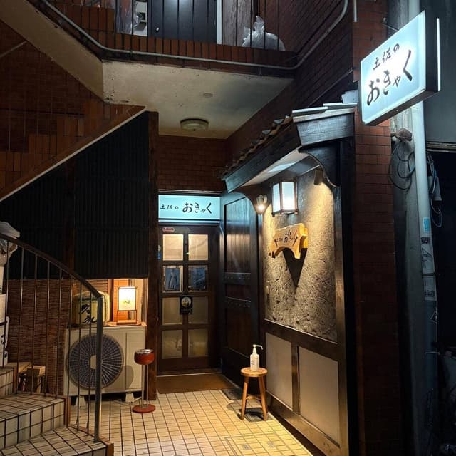 土佐のおきゃく - サブ画像3