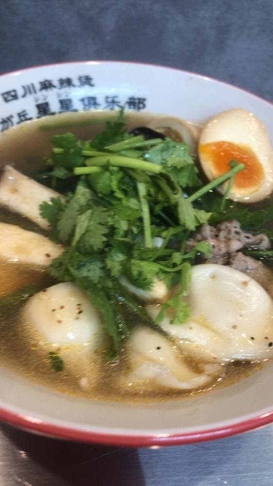 四川麻辣烫 自由が丘星星倶楽部 - サブ画像1
