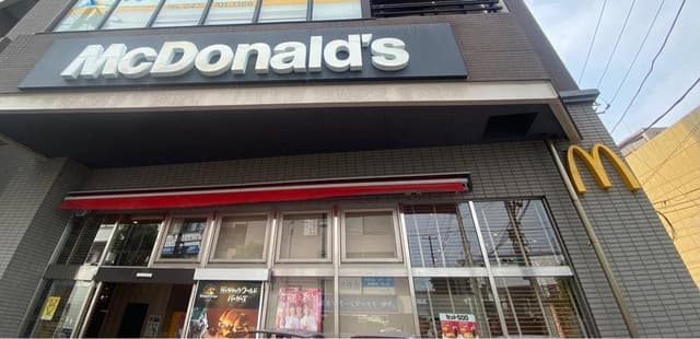 マクドナルド 南行徳駅前店 - サブ画像2