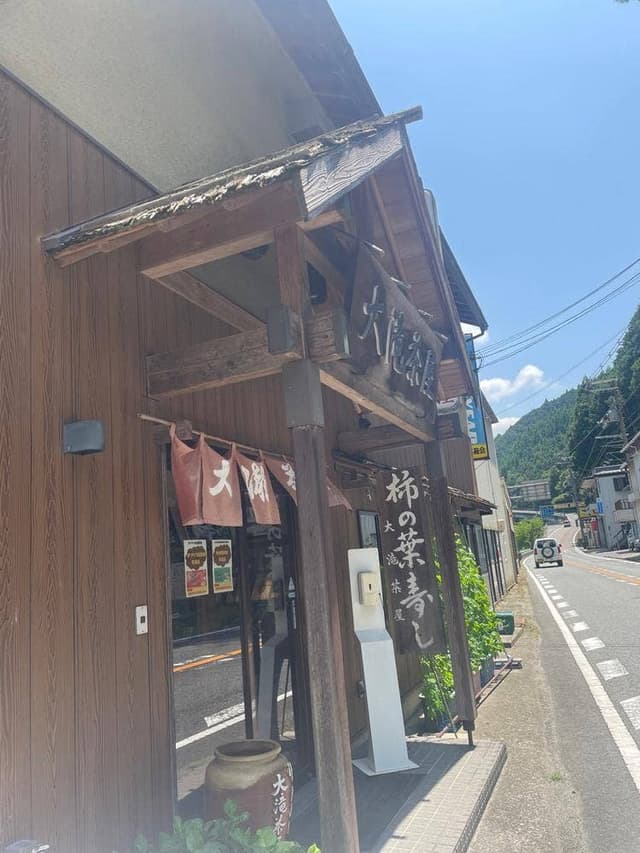 大滝茶屋 - サブ画像3