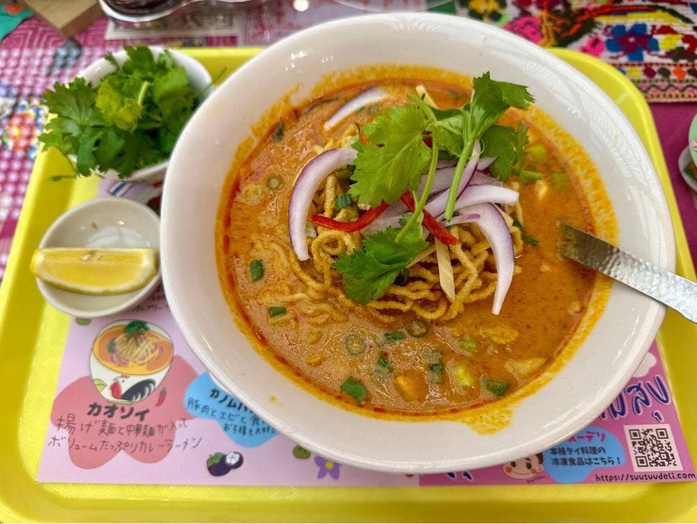 タイ料理研究所 エキュート秋葉原店