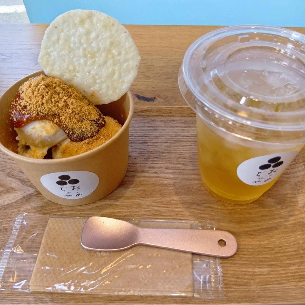 おこめぢゃや～En cafe～