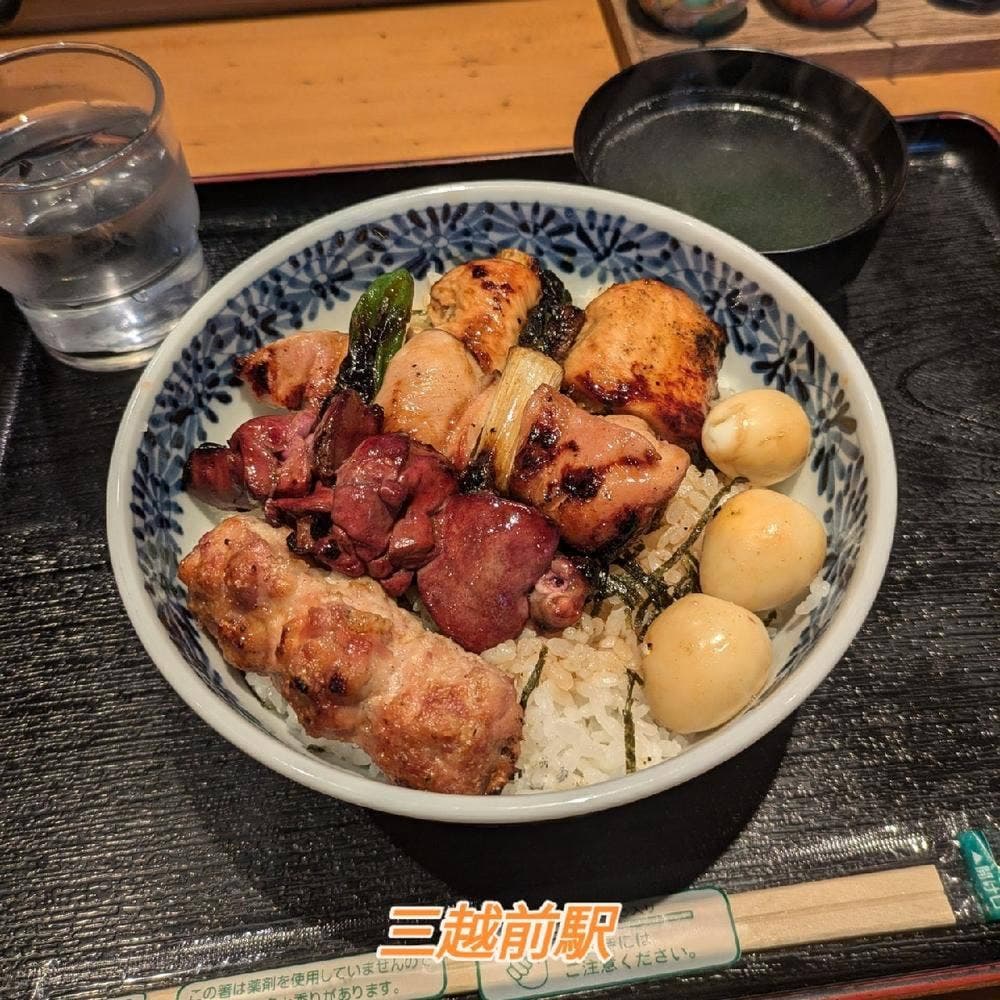 むろまち鳥や
