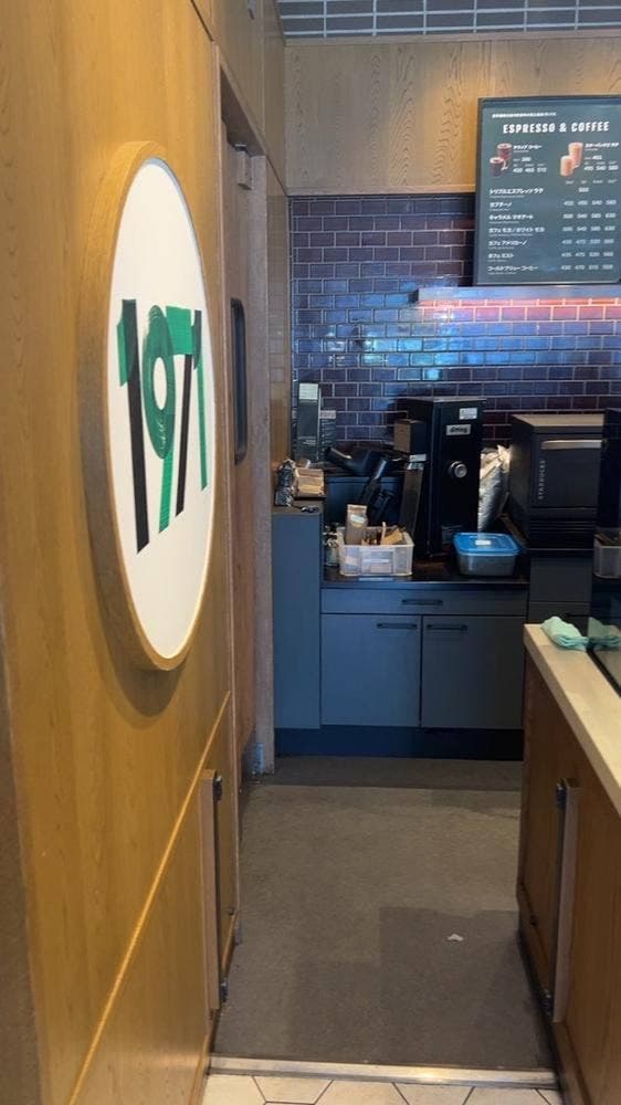 スターバックス コーヒー 名古屋高辻店 - サブ画像2