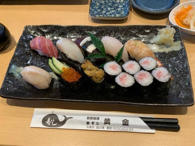 黄金寿司 - サブ画像1