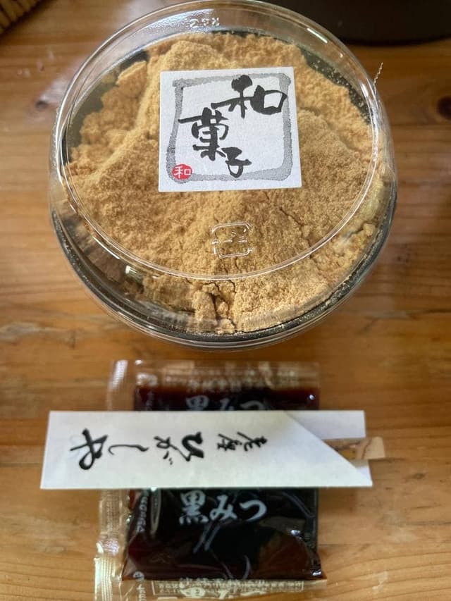 ひがしや - サブ画像2