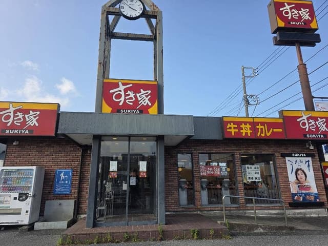 すき家 大原店 - サブ画像1