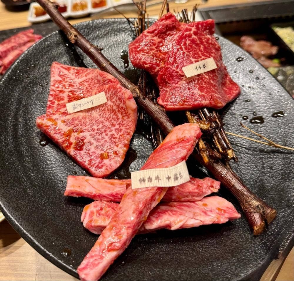 焼肉 こやま