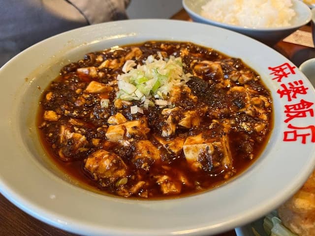 麻婆飯店 - サブ画像3
