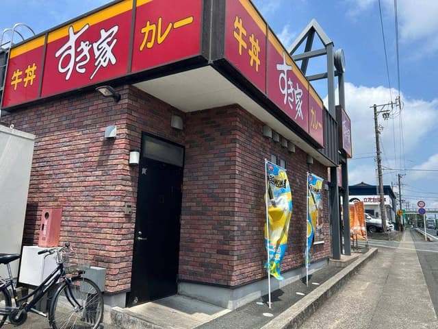 すき家 磐田一言店 - サブ画像1