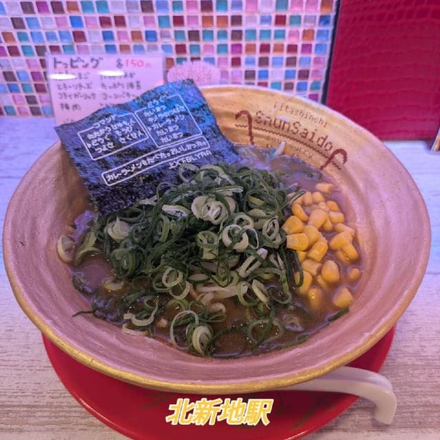 旬彩堂 - サブ画像2