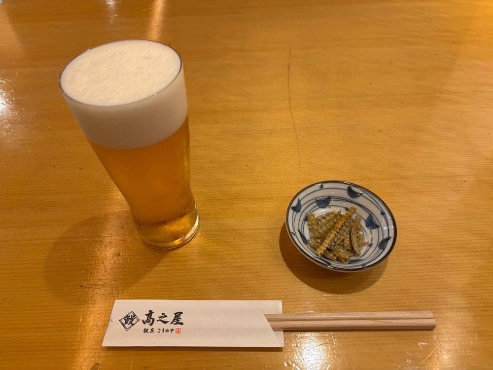 鰻 高之屋 銀座本店