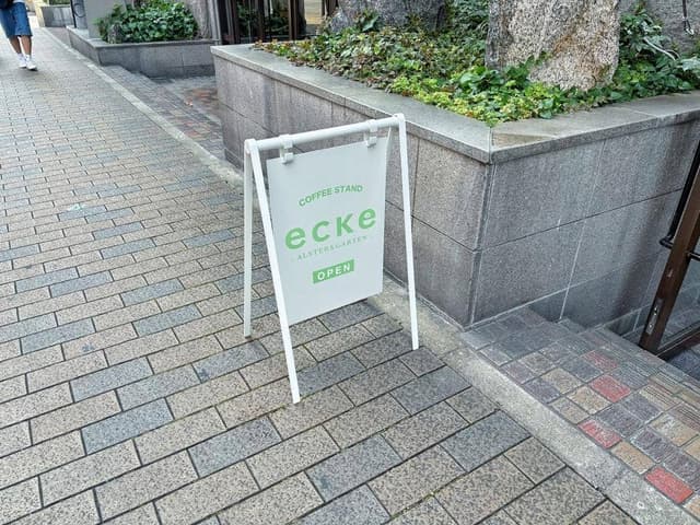 ecke - サブ画像1