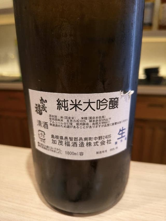 SAKE BASE DEN - サブ画像1