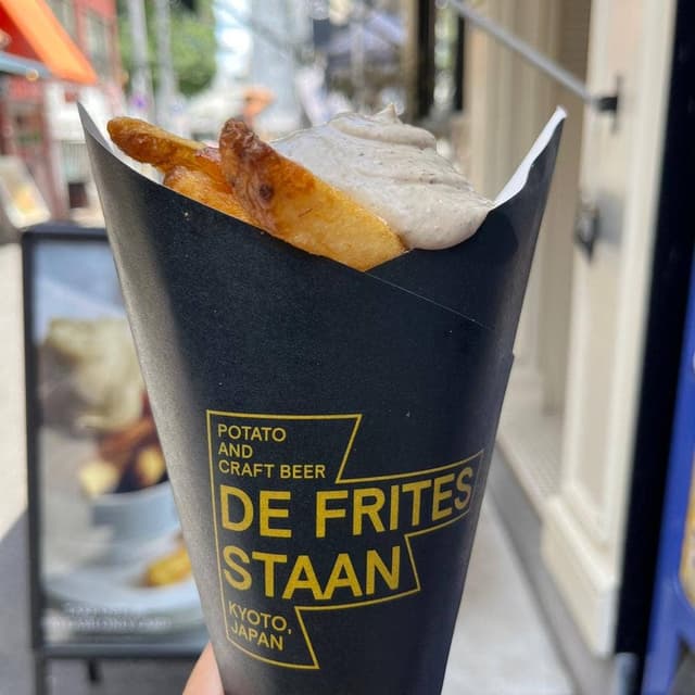 DE FRITES STAAN - サブ画像1