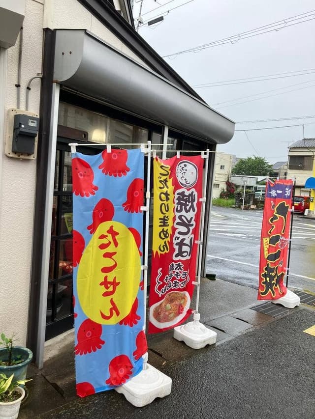 ふくたろう - サブ画像2