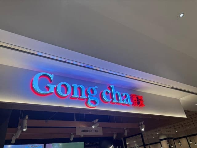 ゴンチャ ららぽーと豊洲店 - サブ画像2