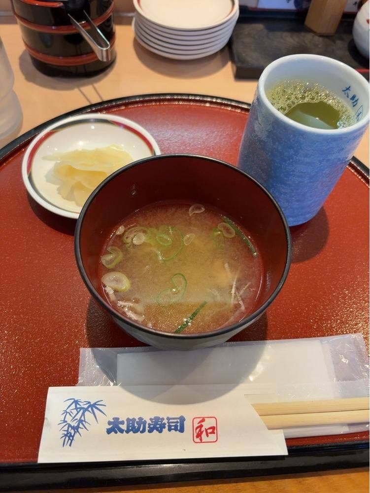 太助寿司