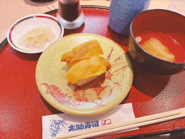 太助寿司 - サブ画像2