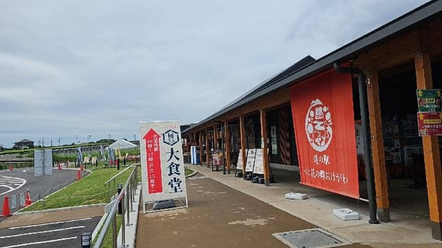 オッケー桶川ミルクスイーツ - サブ画像1