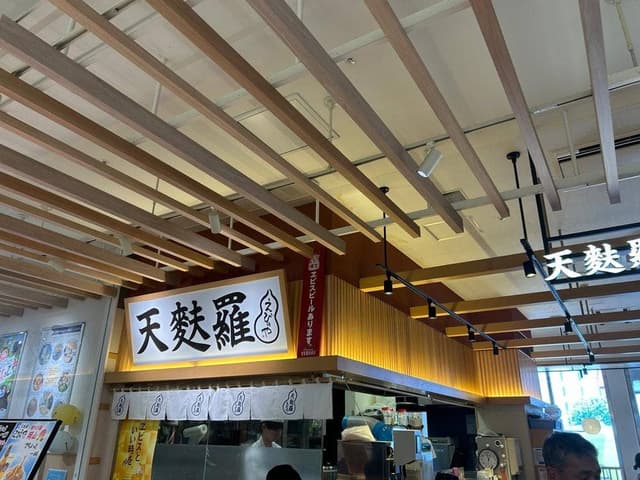天麩羅 えびのや さんすて岡山店 - サブ画像3