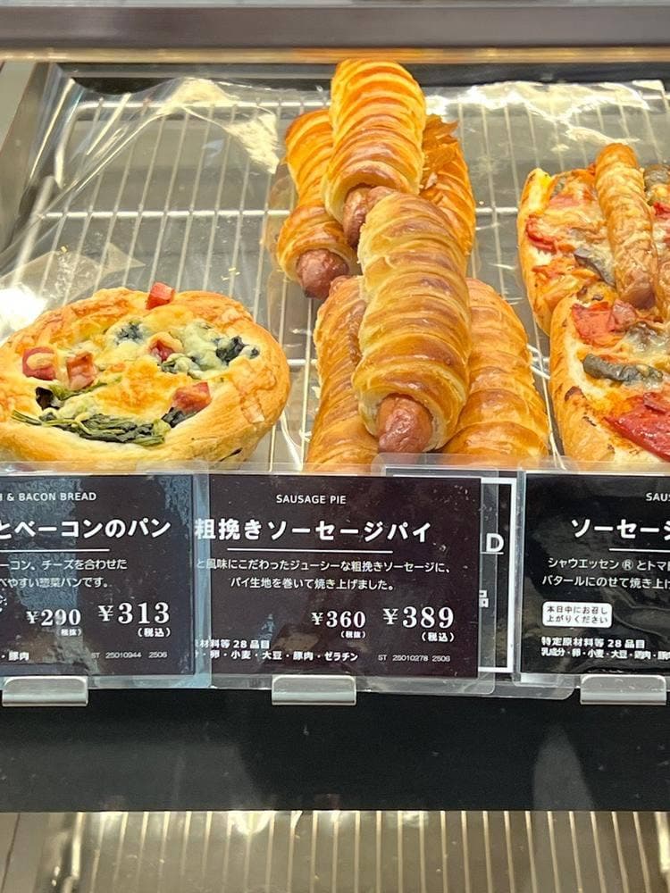 THE STAND by KOBEYA エキュート秋葉原店