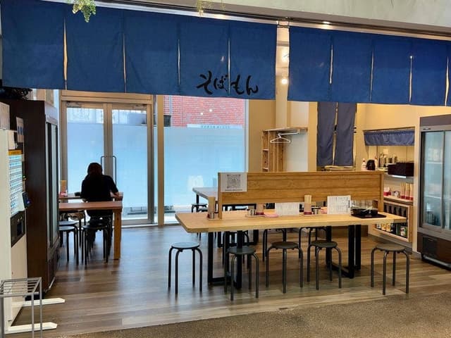 そばもん 学大店 - サブ画像1
