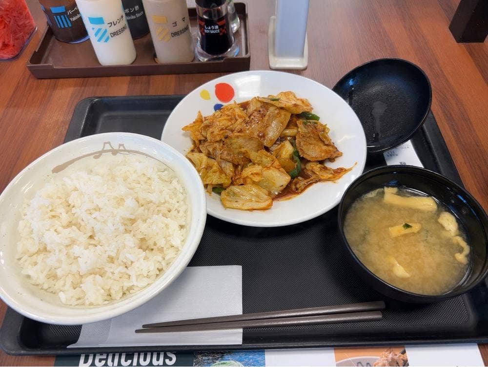 松屋 多摩ニュータウン店