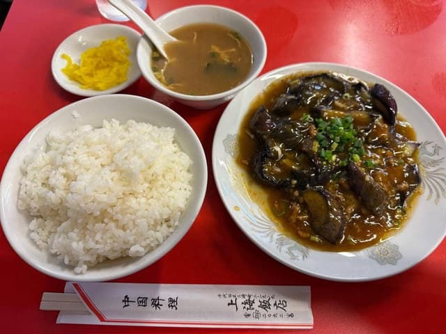 上海飯店 - サブ画像3