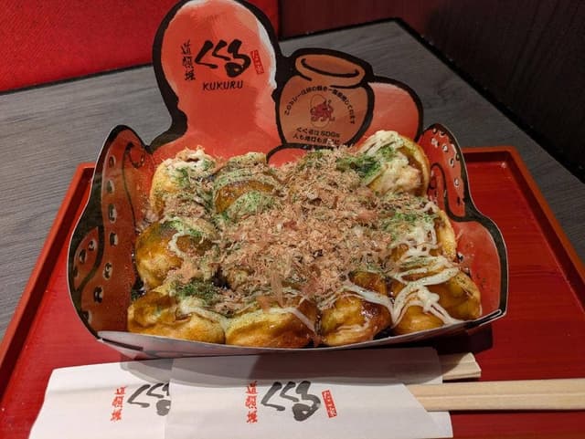 たこ家道頓堀くくる ルミネ大宮Ⅱ店 - サブ画像2