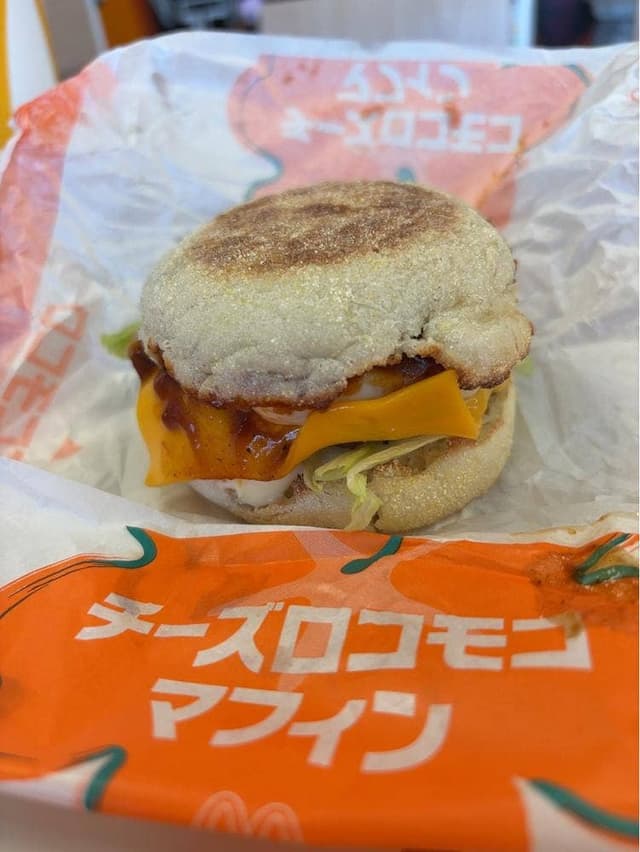 マクドナルド 39号北見店 - サブ画像2