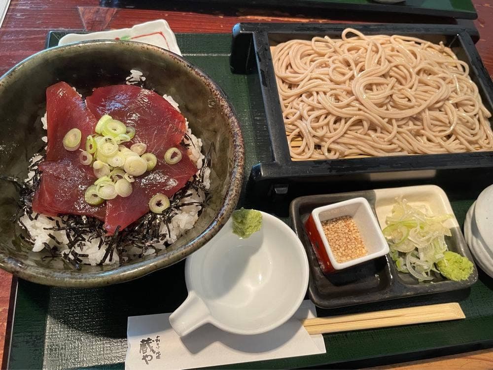 蔵や