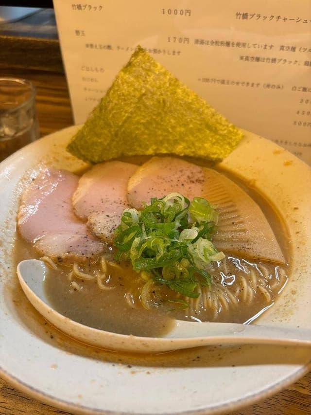 麺屋一慶 - サブ画像2