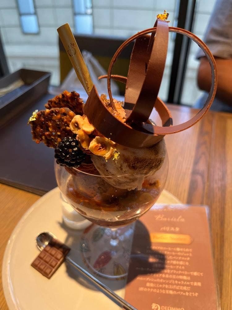 フル－ティーサロン デリーモ 大丸神戸店