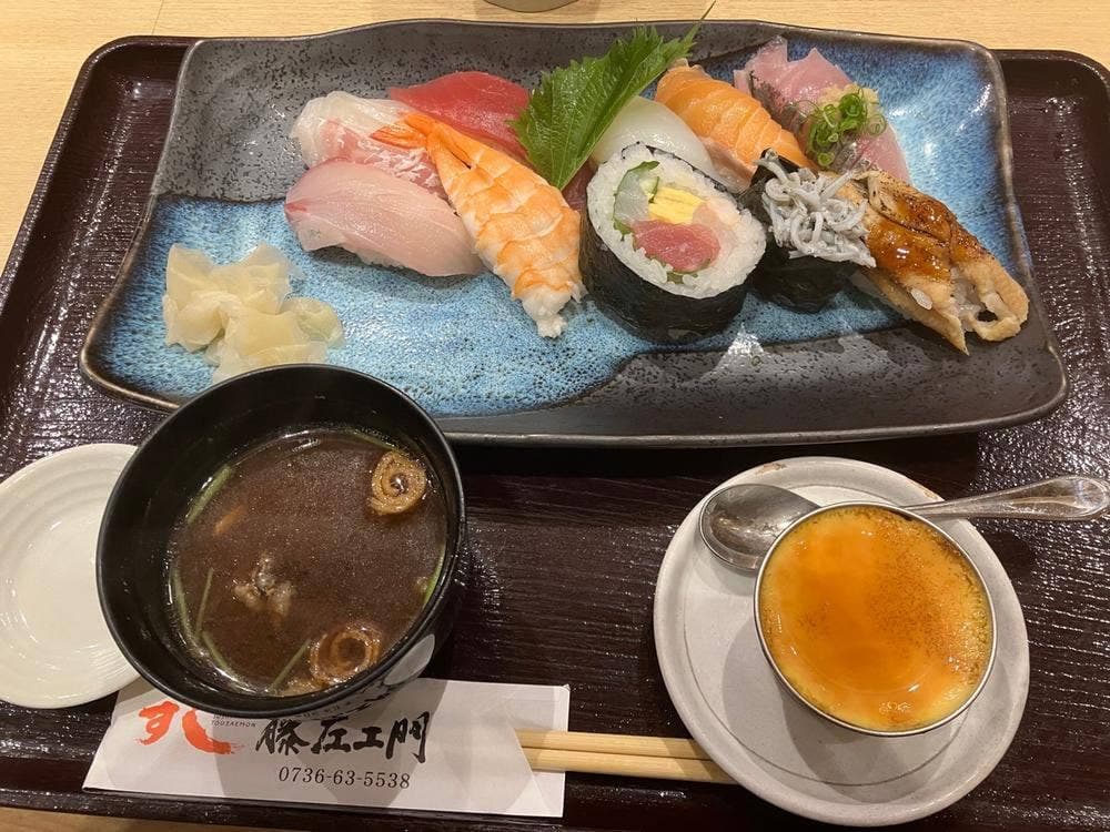 すし藤左エ門